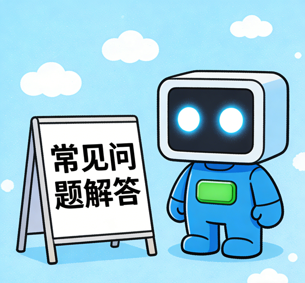 武汉天顺注册常见问题